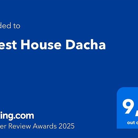 Guest House Dacha Nova Dofinivka Eksteriør bilde